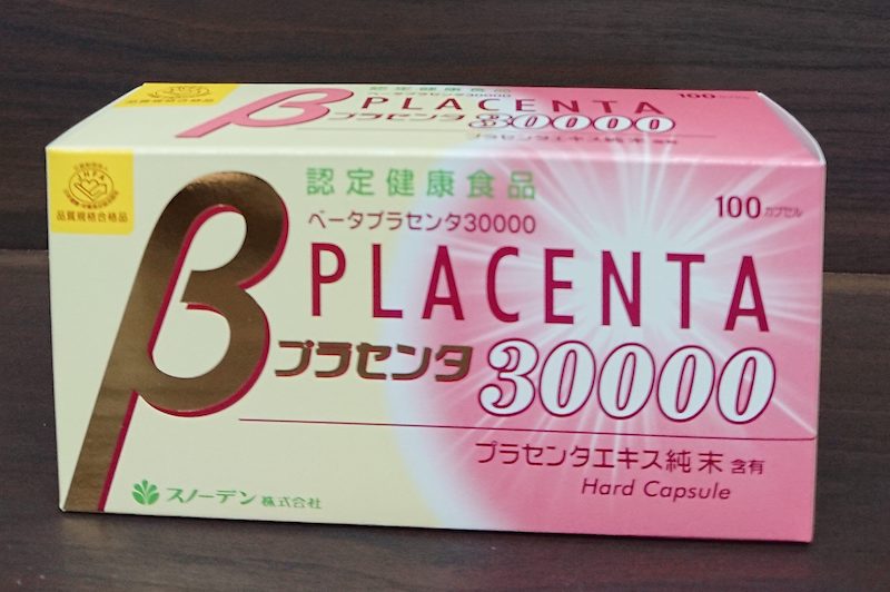 プラセンタカプセル