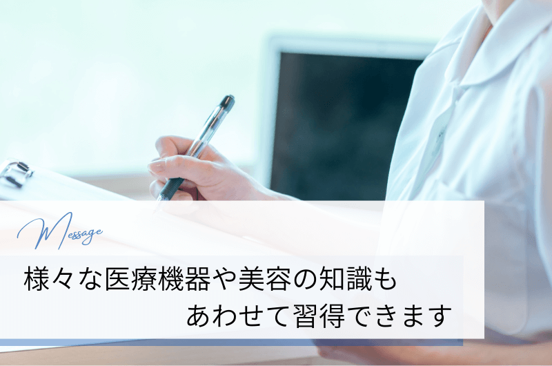 従業インタビュー 女性看護師Iさん