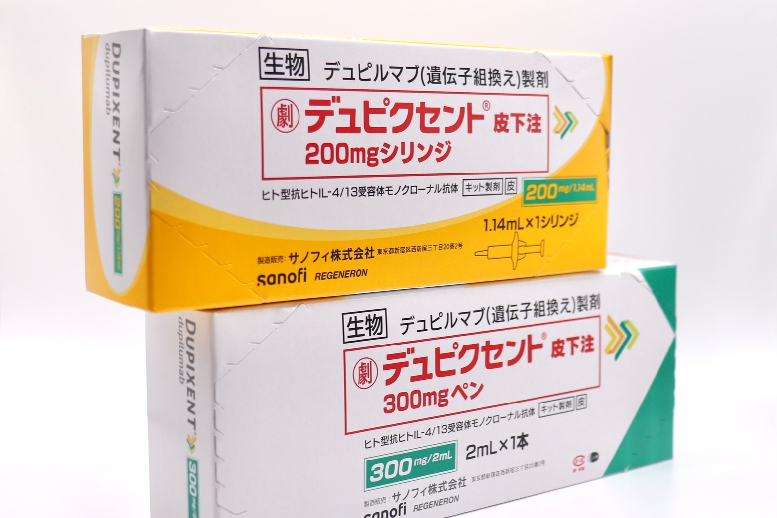 デュピクセント200mg 300mg