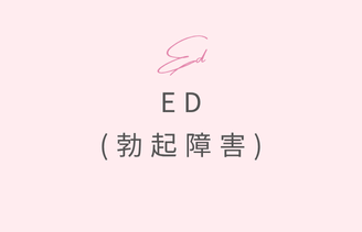 EDサムネイル