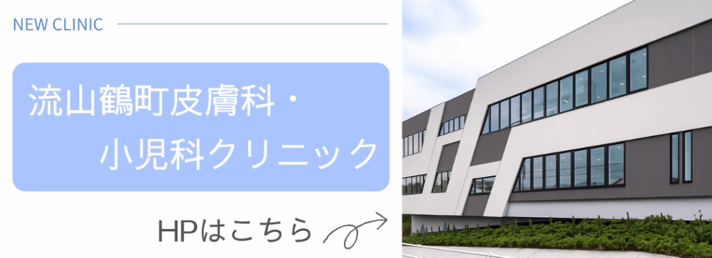 流山院バナー